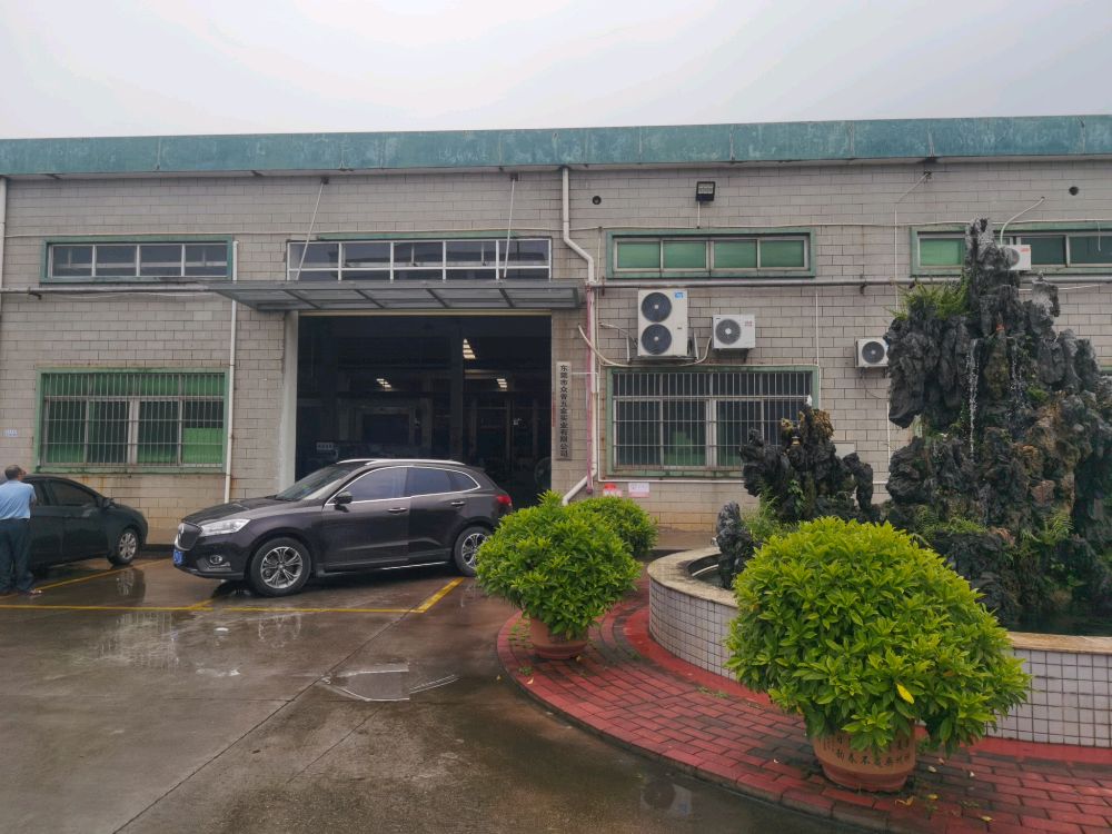 东莞市众普五金实业有限公司