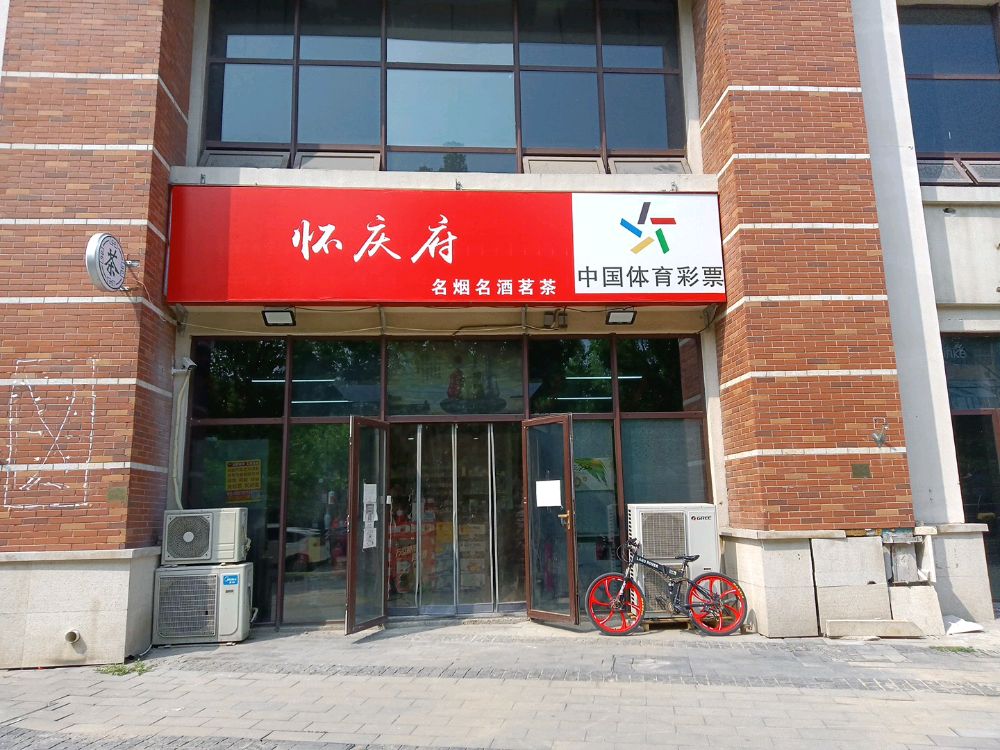 中国体育彩票((万科城湖畔广场店)