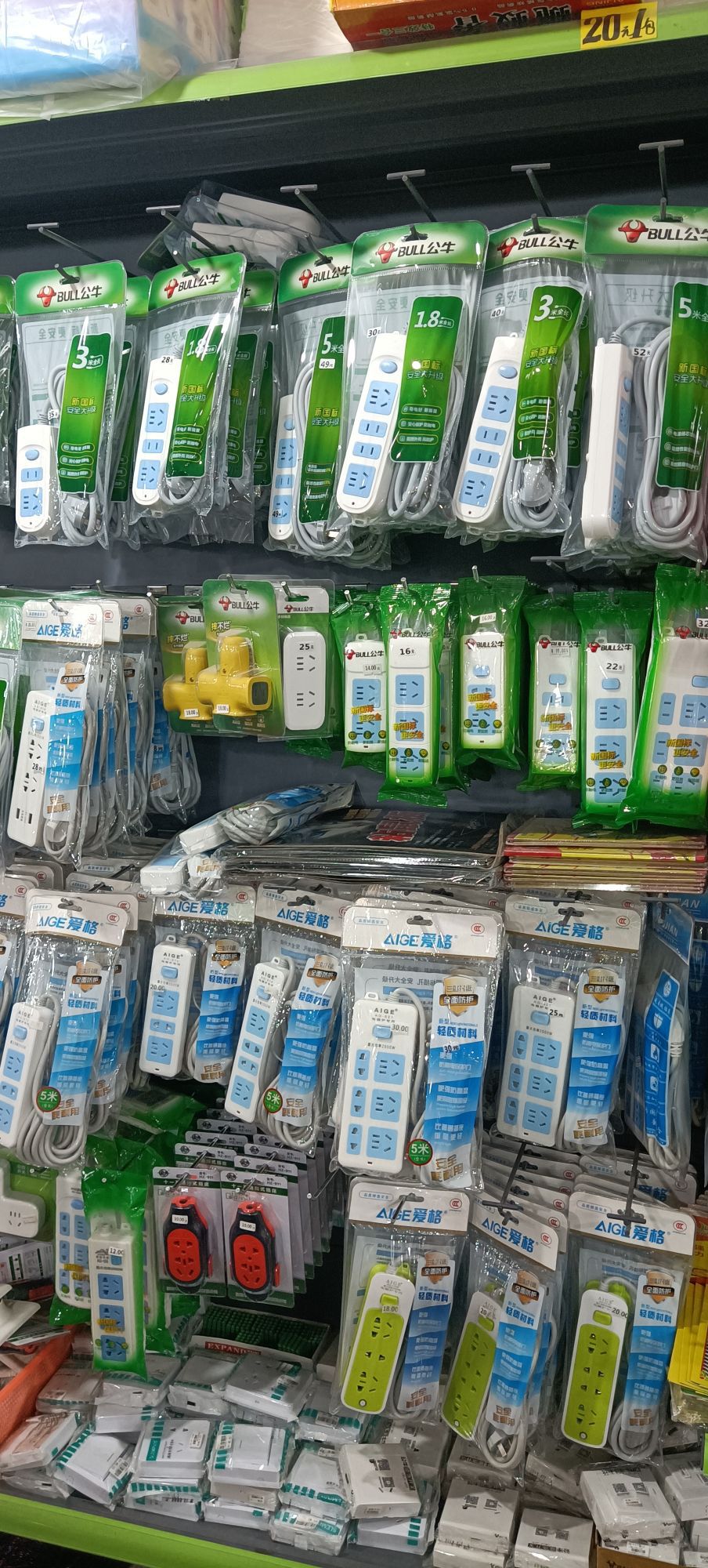 龙发百货(福昆线店)