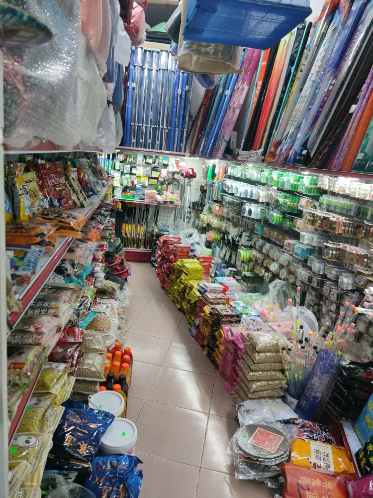 迪佳精品渔具连锁店