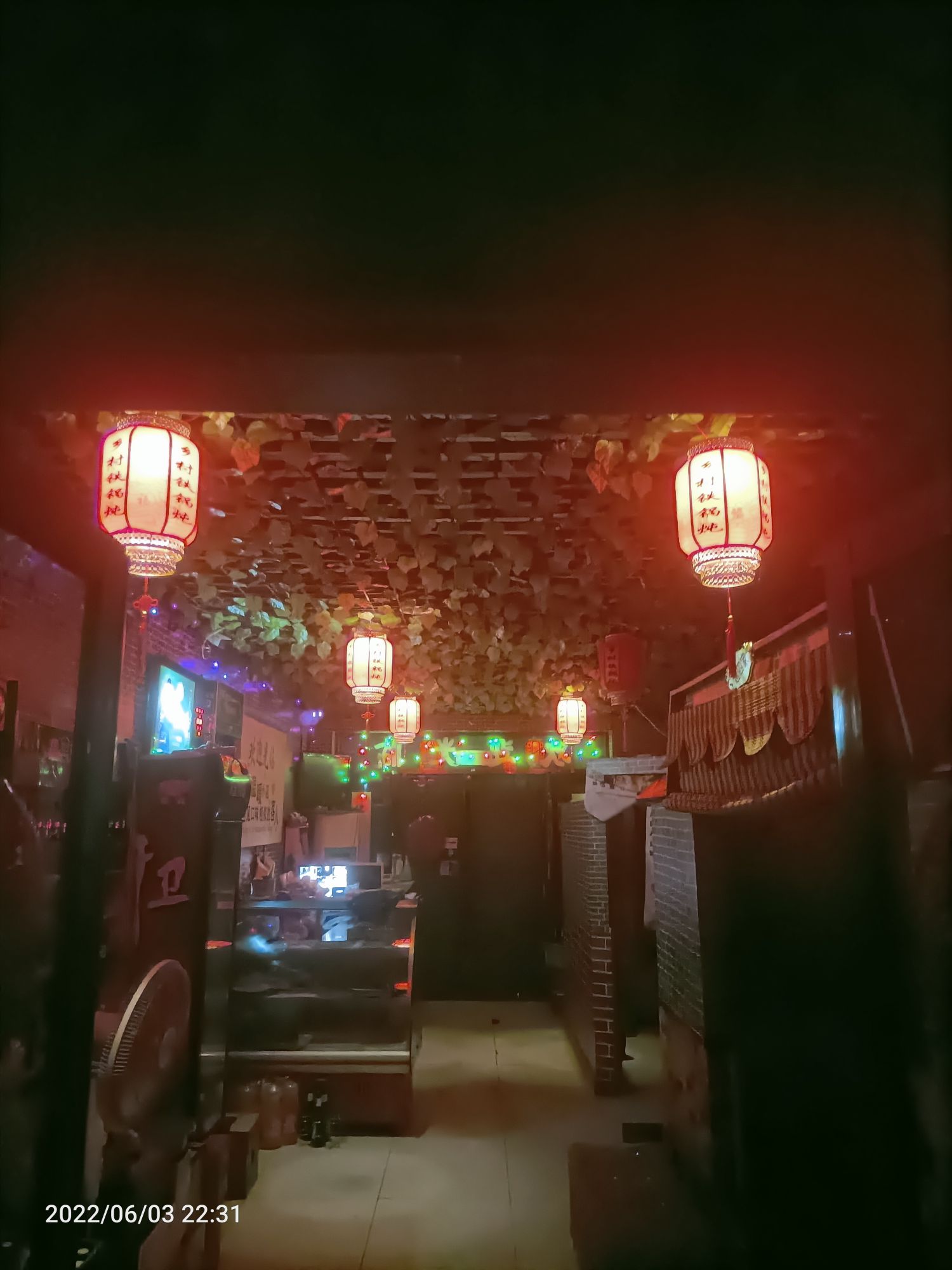 乡村铁锅炖(兴凯东路店)