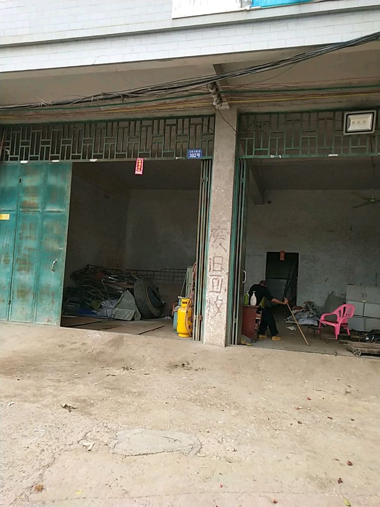 岑溪市星河金属回收有限公司