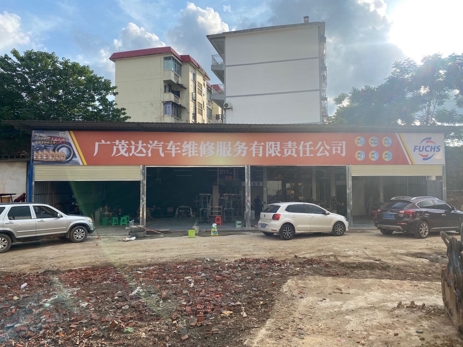 广茂达汽修