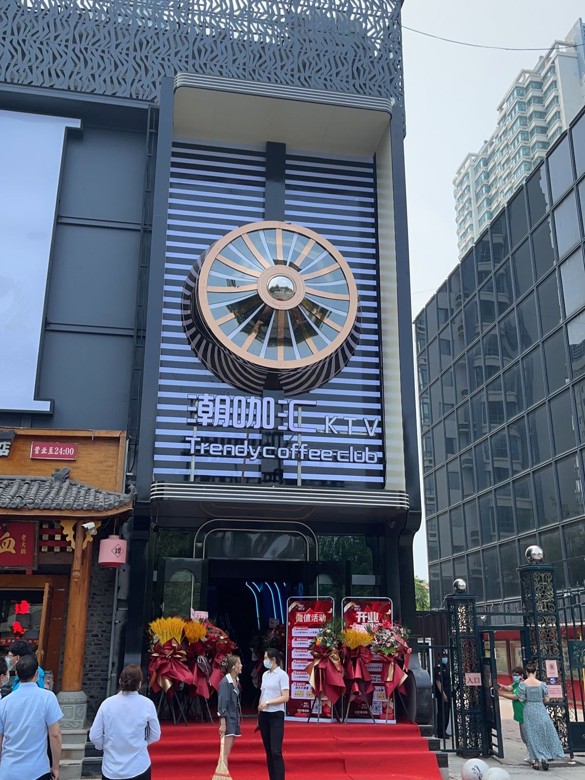 潮卡汇音乐工场