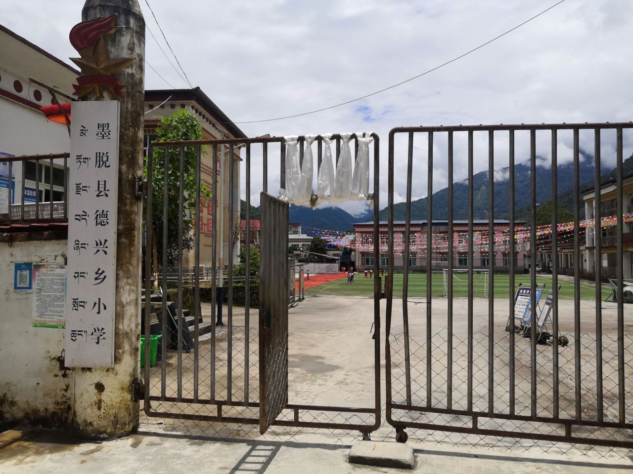 墨脱县德兴乡小学