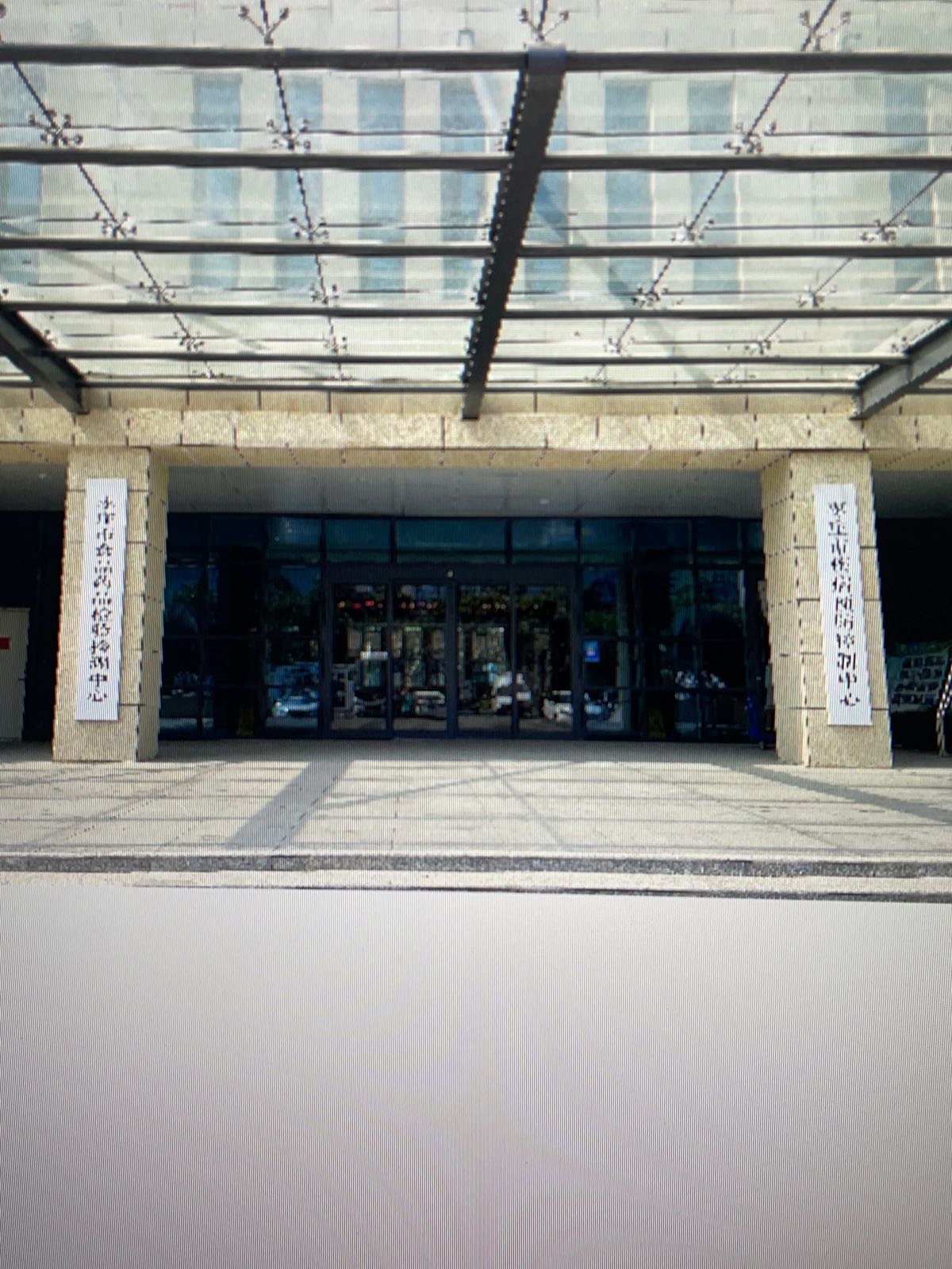 枣庄市疾病预防控制中心