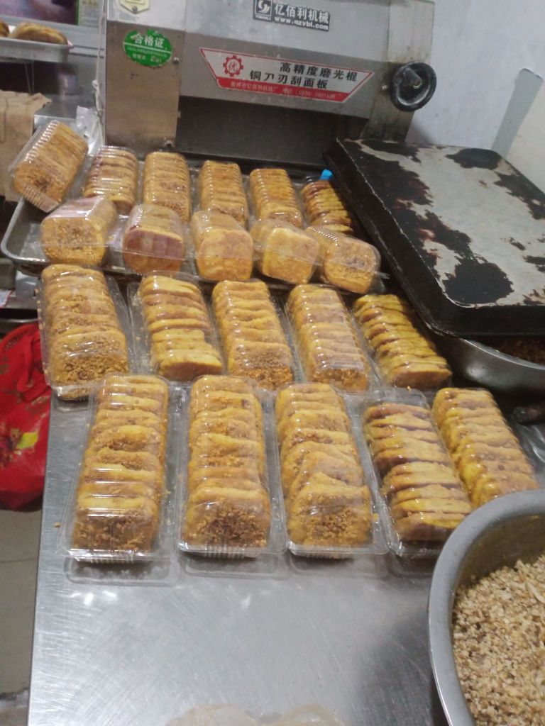 王家优质核桃馍(聚春巷店)