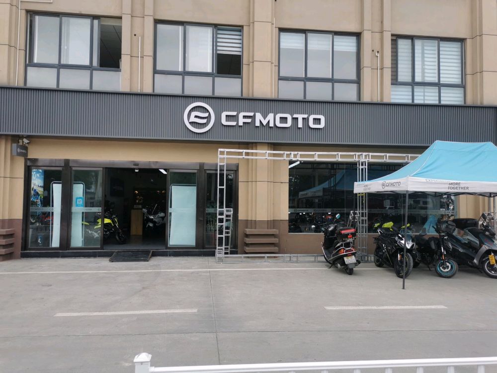 CFMOTO春风动力(安康高新区店)