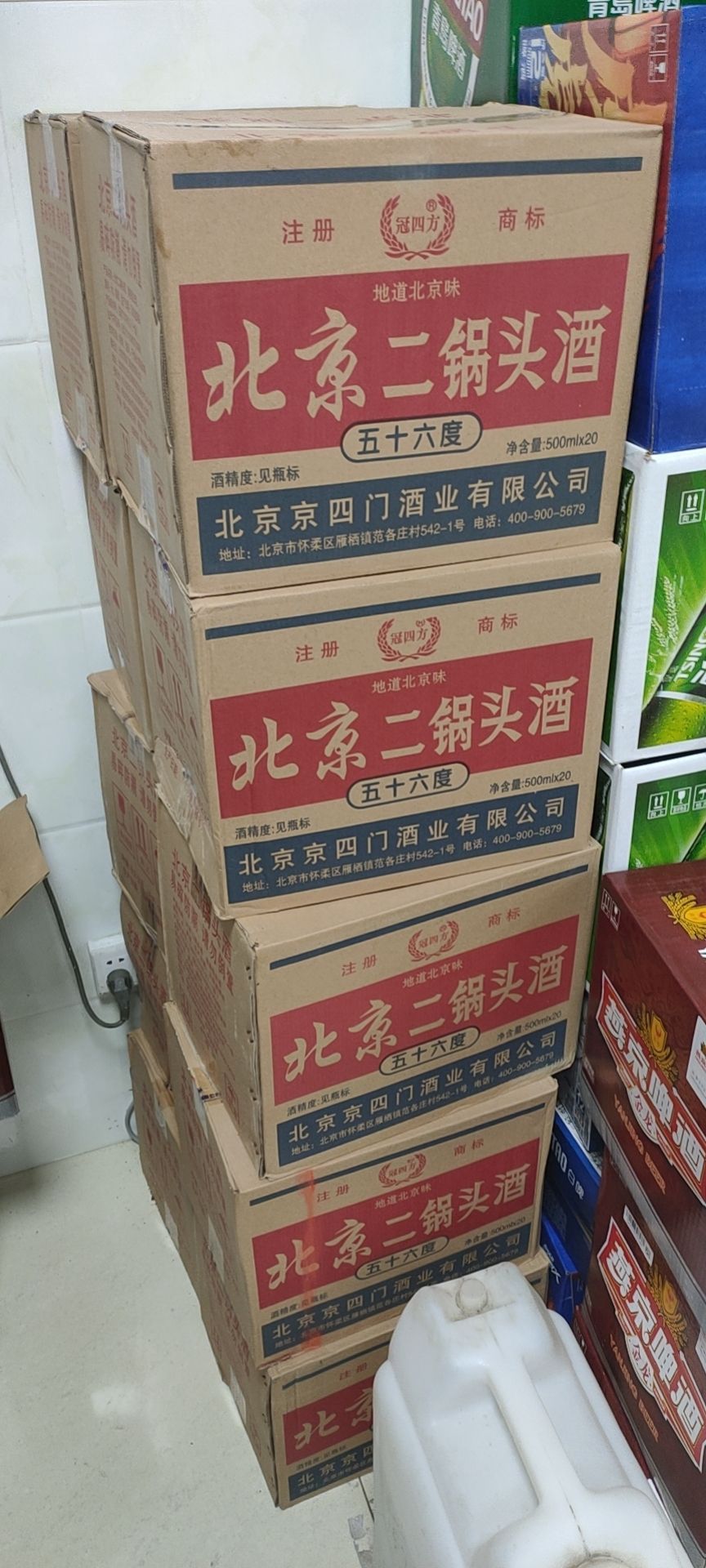 合创美食城