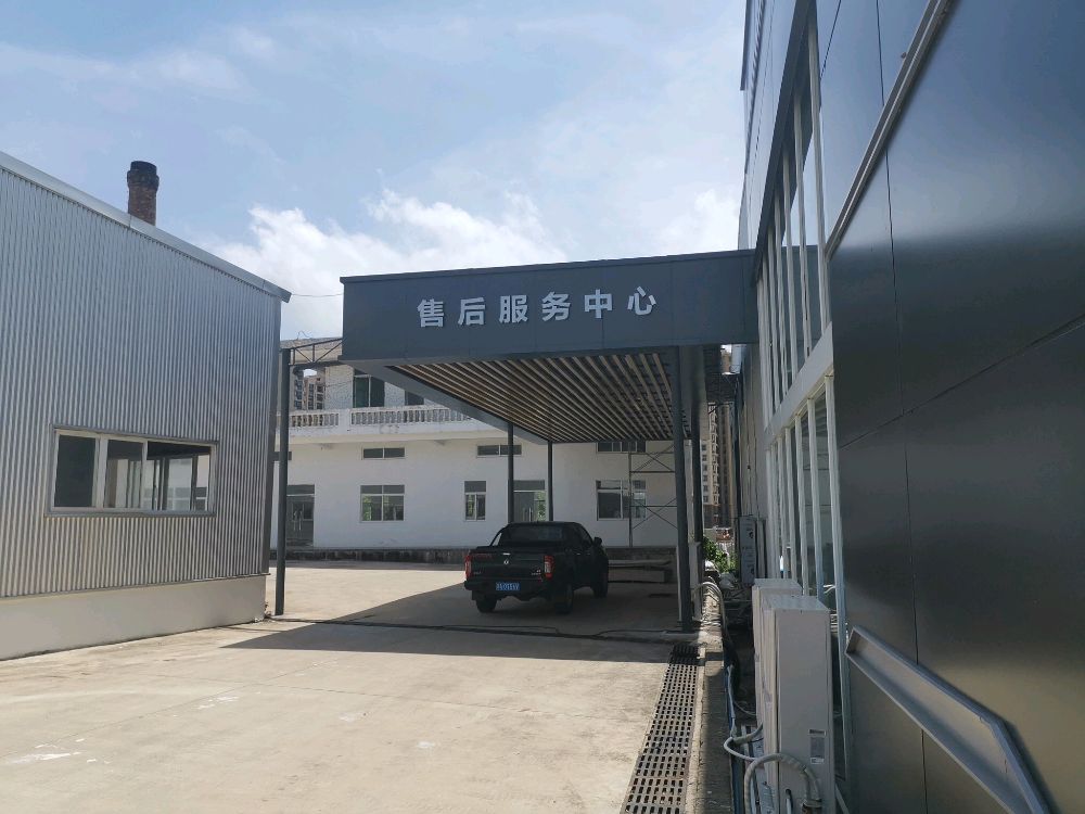 比亚迪汽车王朝网(海南纳城4S店)