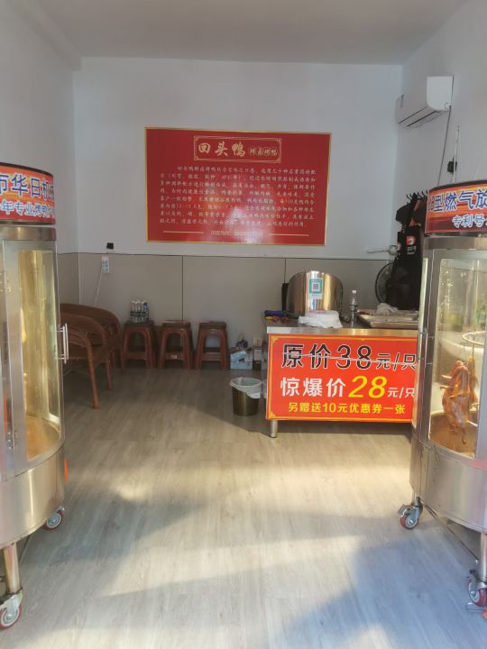 回头鸭鲜卤。烤鸭