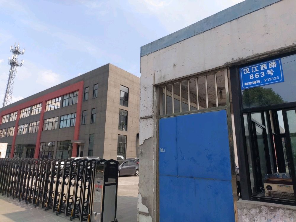 常州赛蓝再生资源有限公司