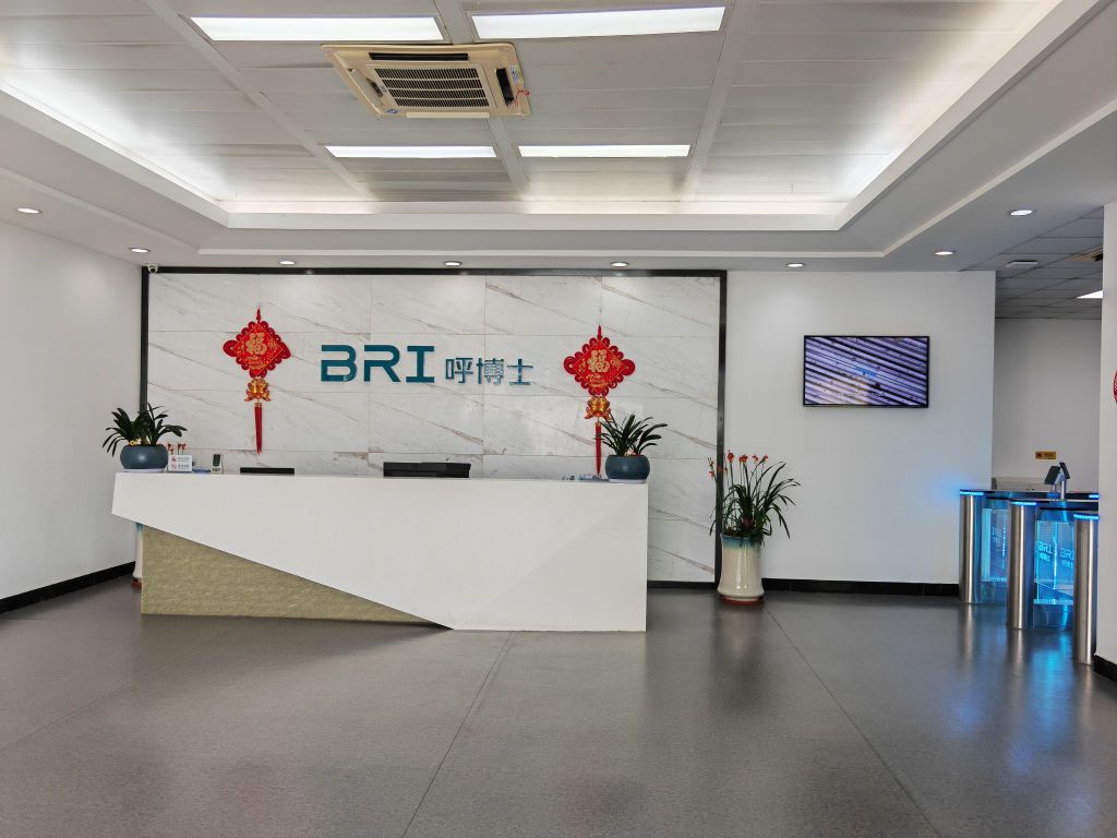 厦门呼博仕智能健康科技股份有限公司