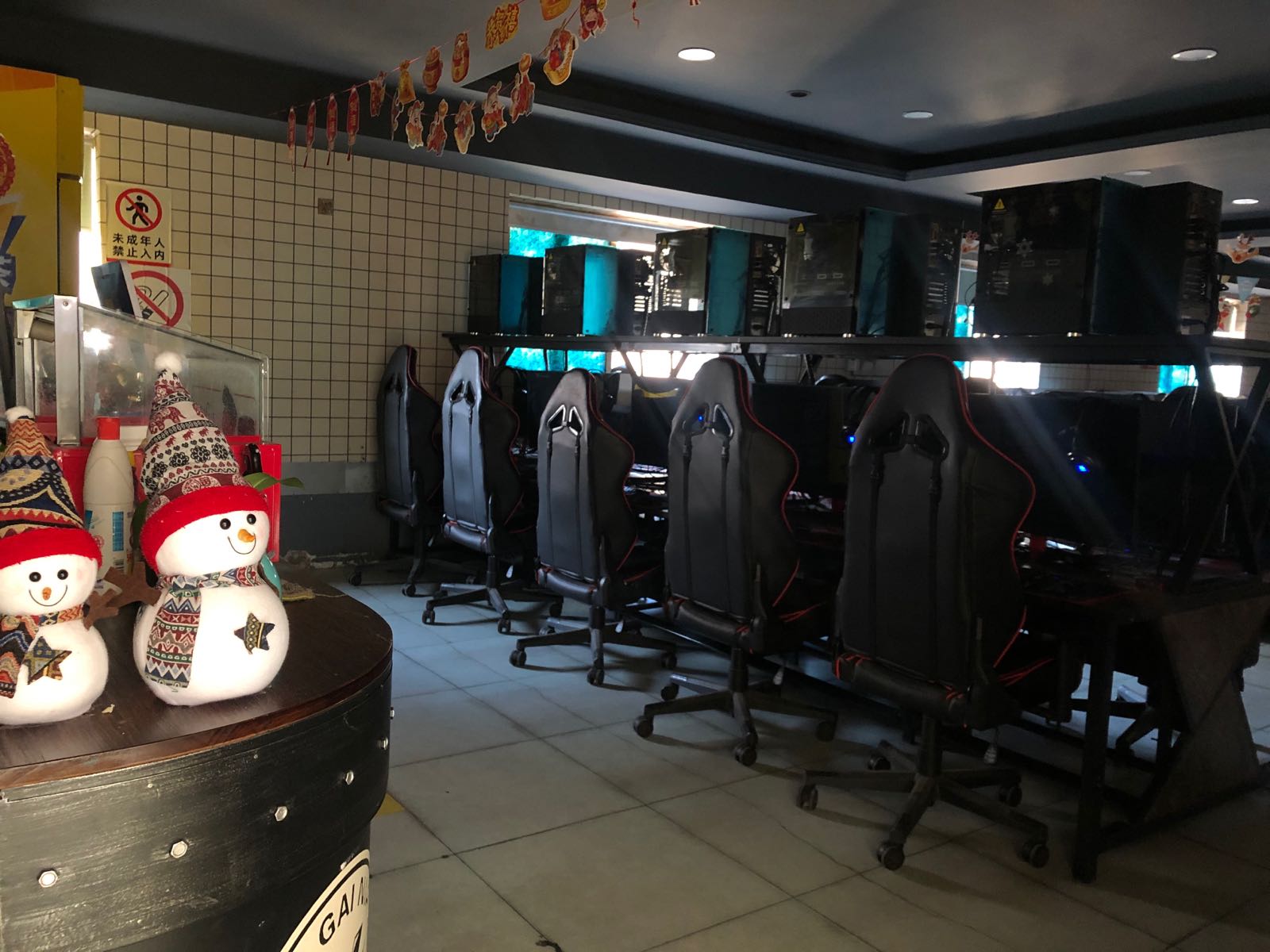 新概念网吧(荷泽街店)