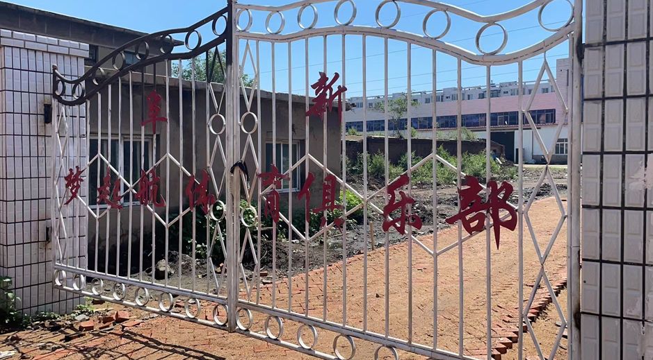 阜新市海州区启航体育馆