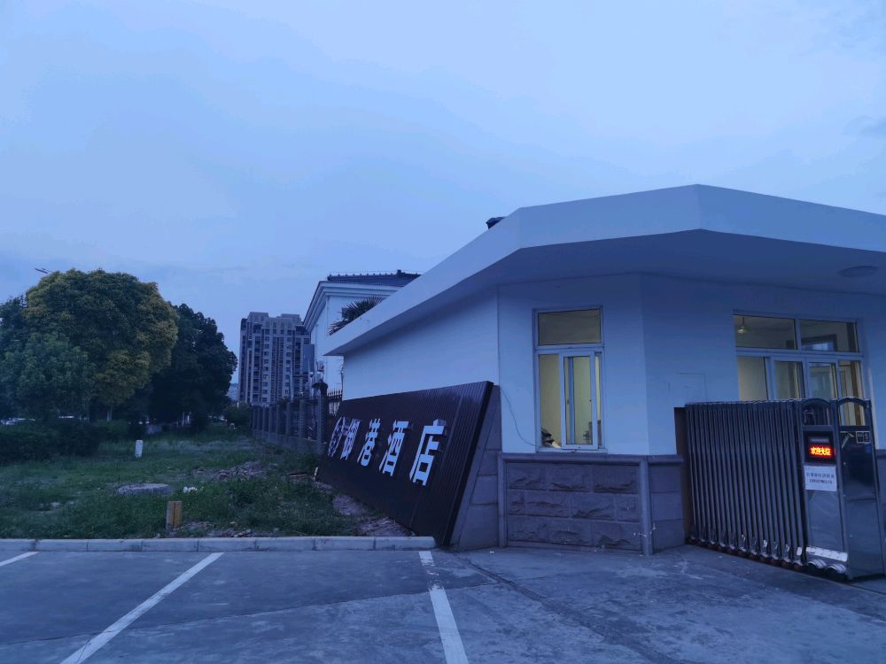 御中足道(浮桥店)
