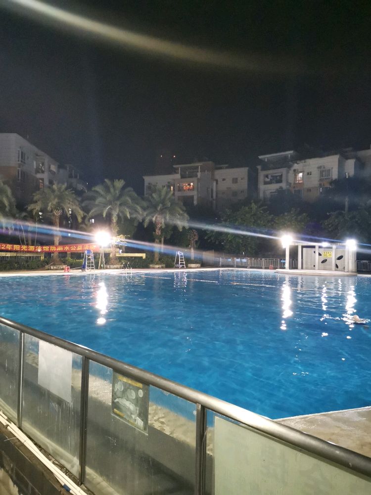 阳光新城-游泳馆