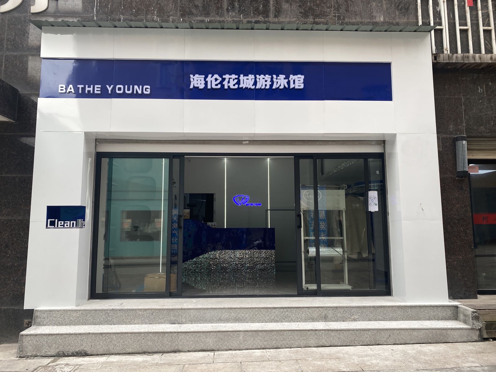 海伦花城游泳池