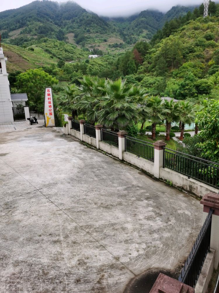 石碗村运动公园
