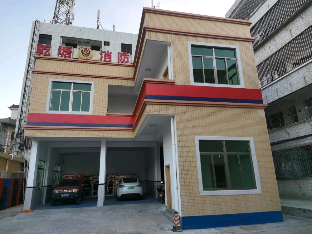 湛江市坡头区乾塘镇政府专职消防队