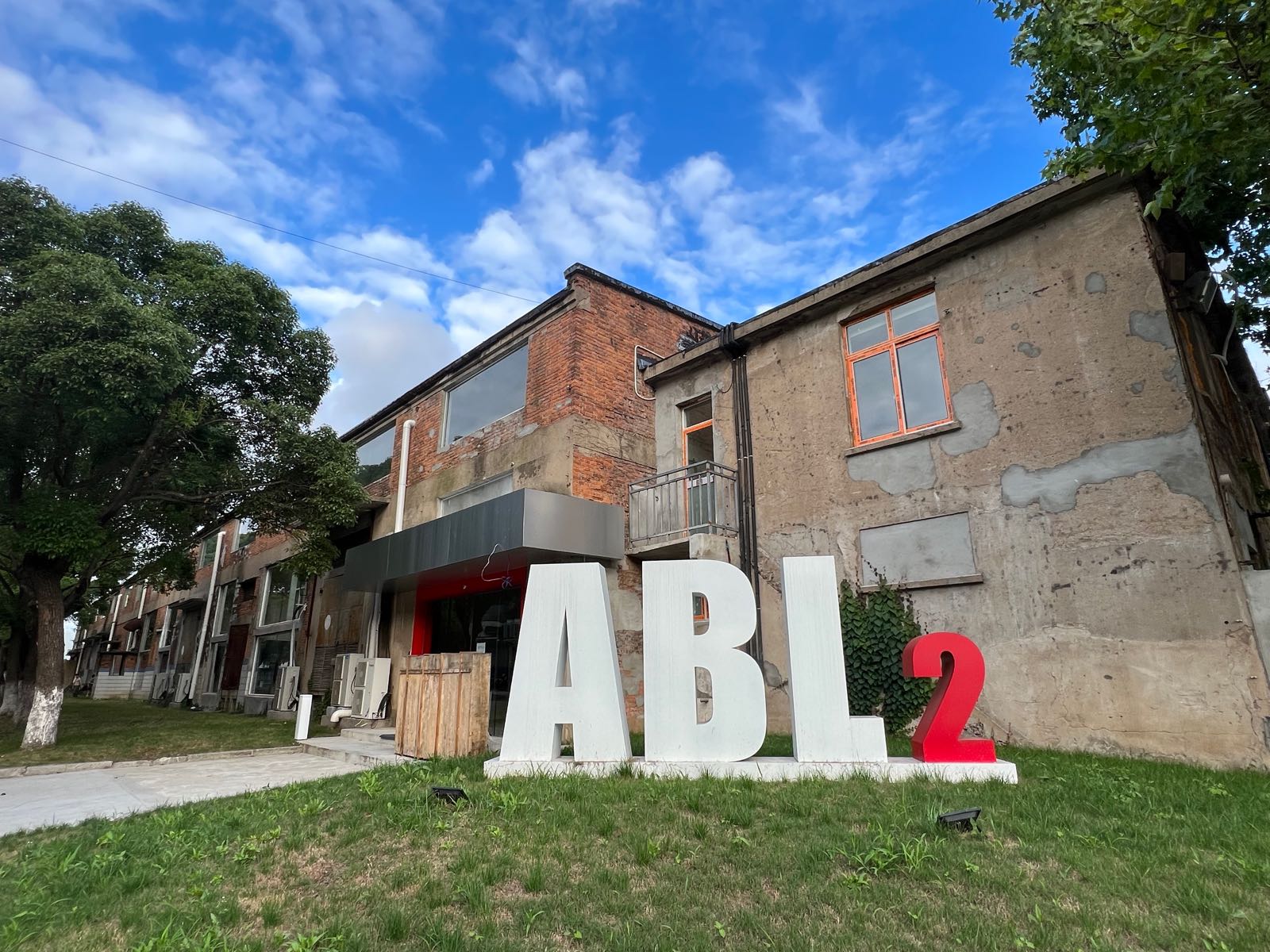 ABL2徐运馆