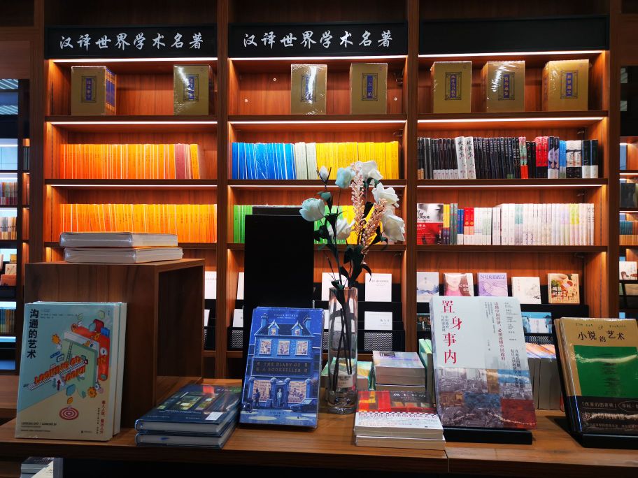 方唯书店(株洲苏宁广场店)