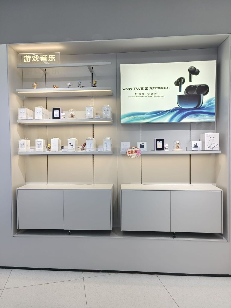 iQOO电竞馆馆(永旺梦乐城店)