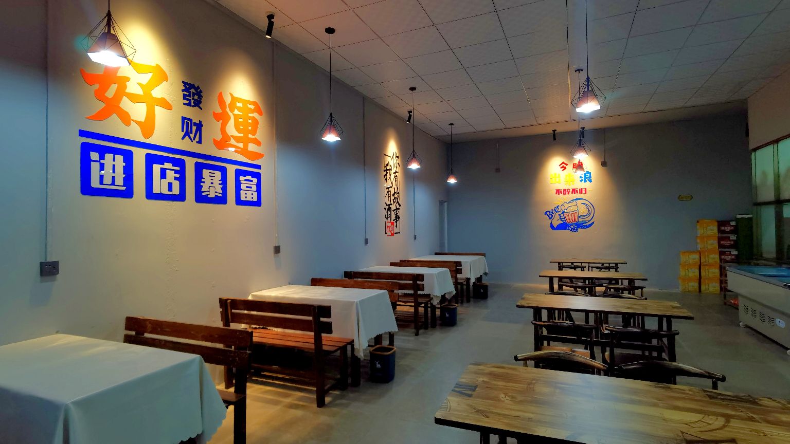 寻味烧烤吧