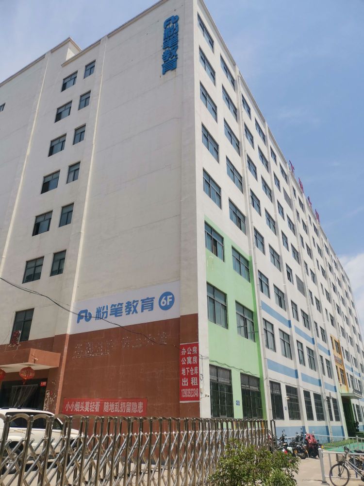 鹤壁海昌智能科技股份有限公司