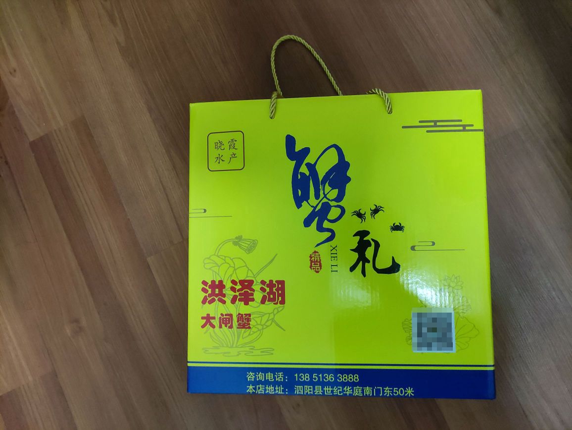 晓霞洪泽湖大闸蟹