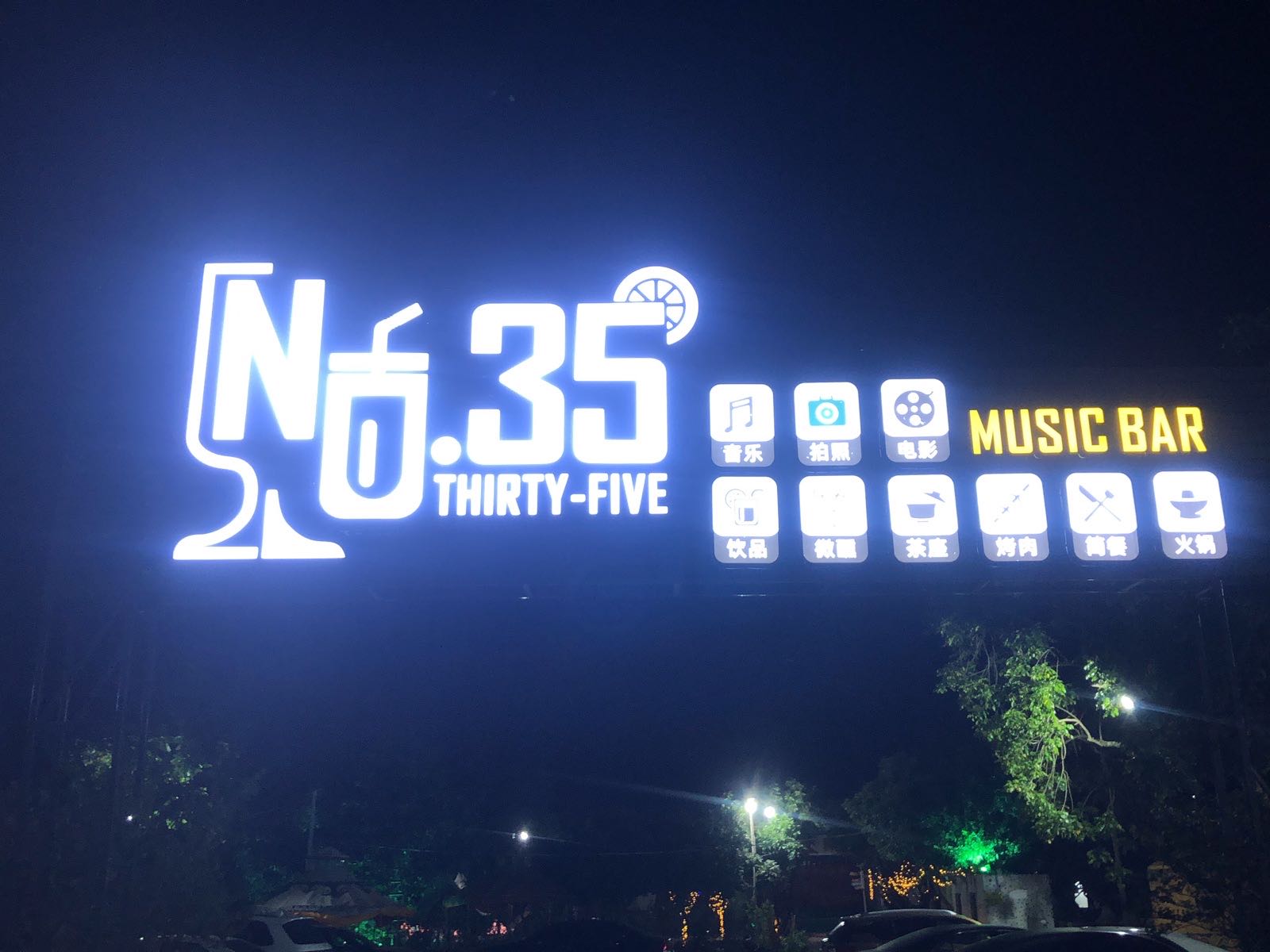 NO.35THIRTY-FIVE