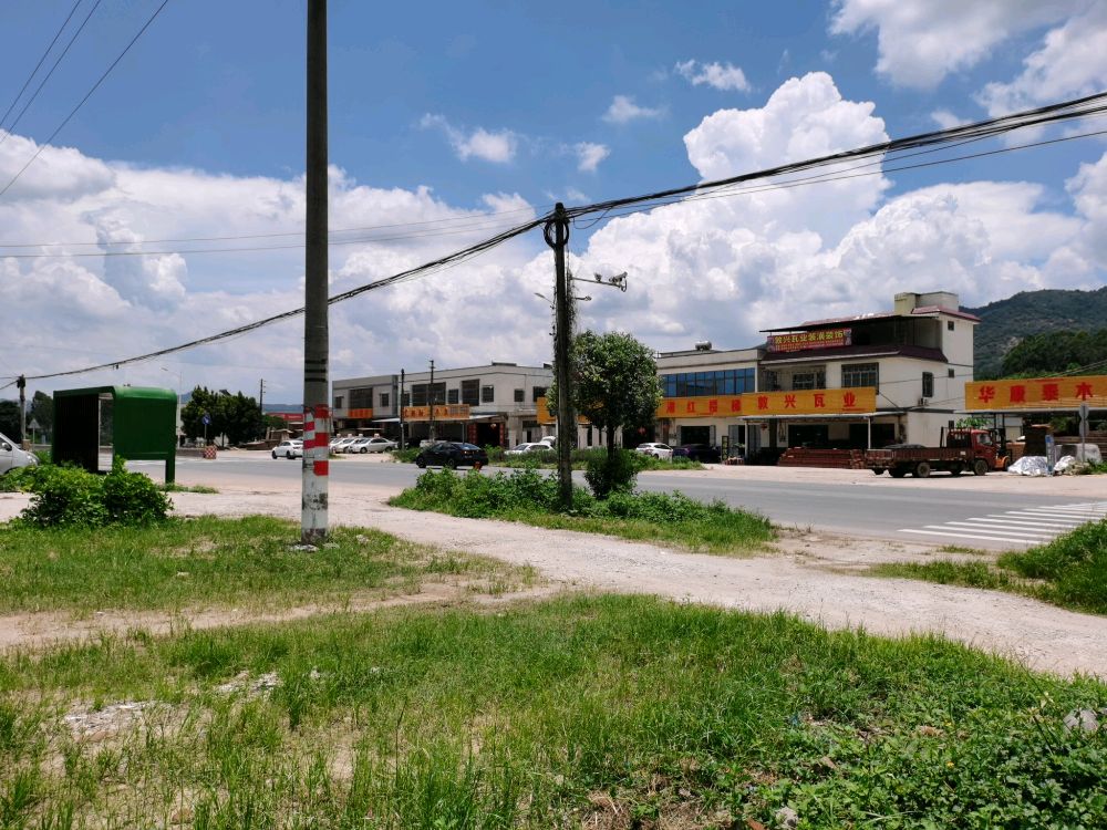 鑫晟达废品回收站