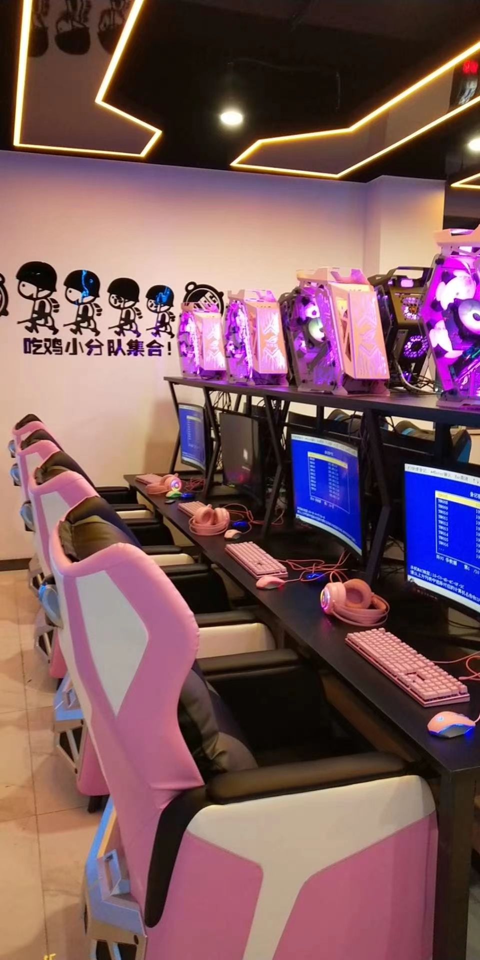 一网打尽电竞网咖(三店)