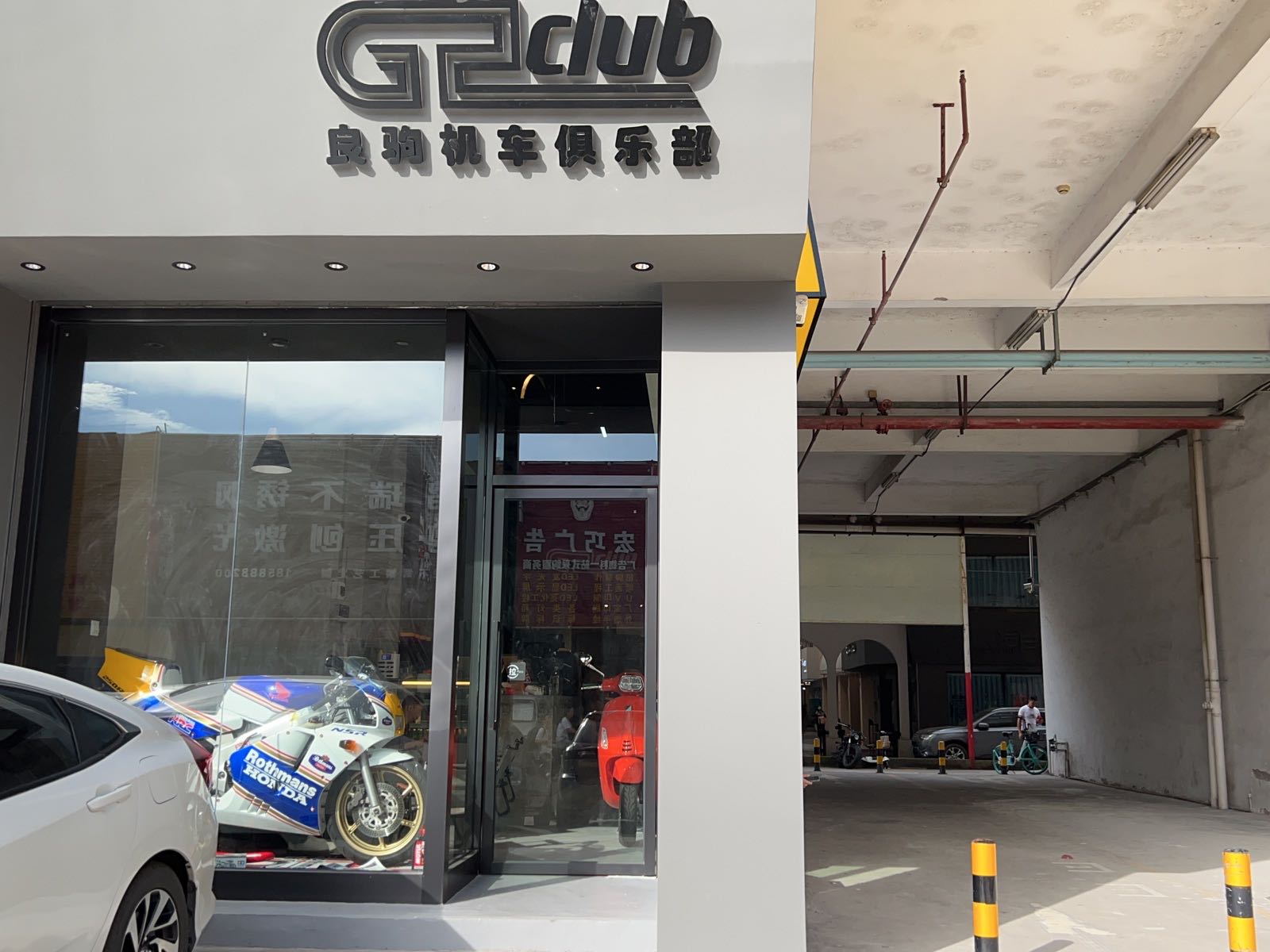 广州良驹机车俱乐部