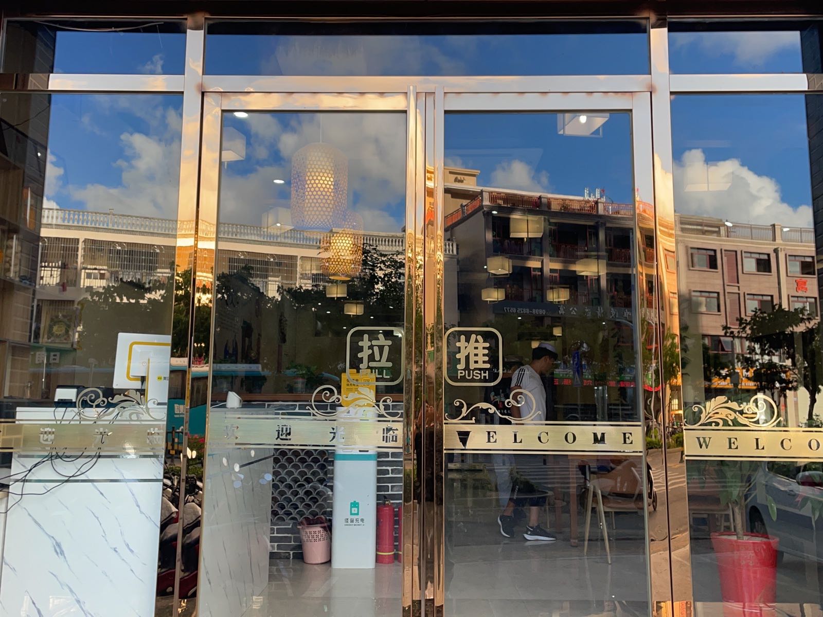 草房子椰子鸡烤肉火锅(三亚分店)