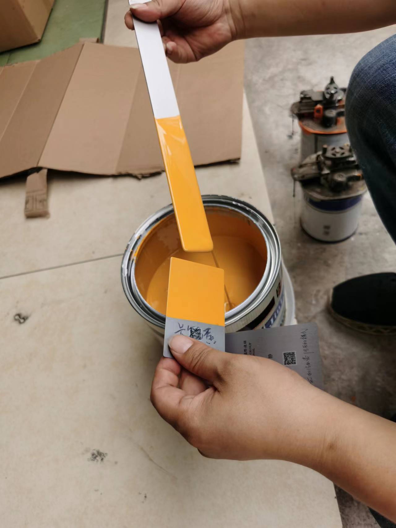 重庆三彩