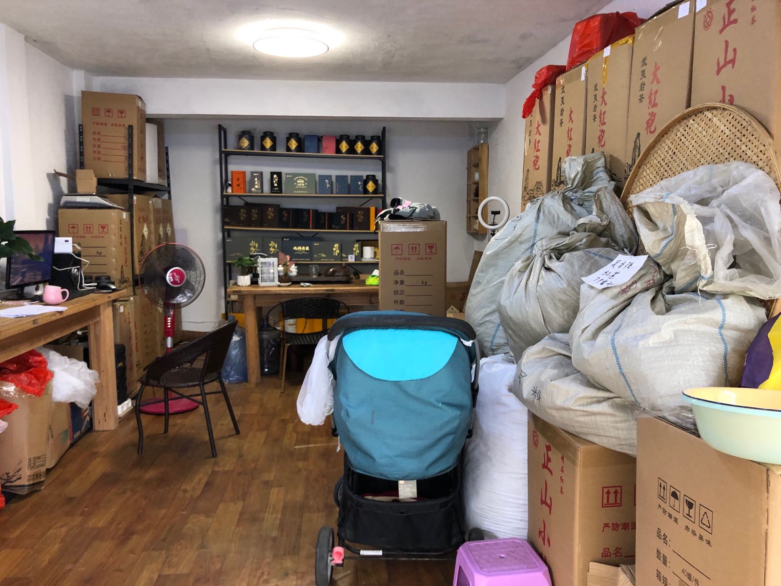 枞安茶叶店