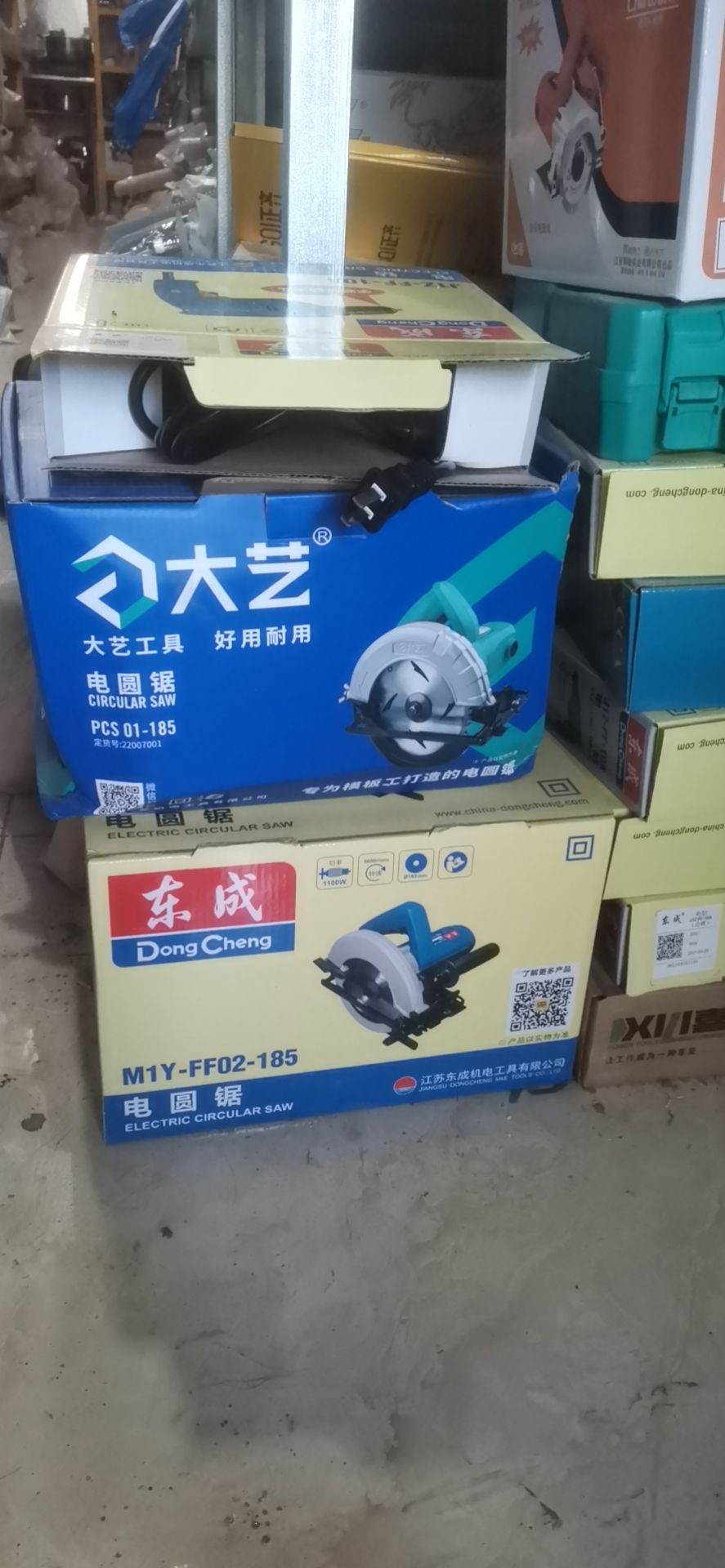 家普五金店