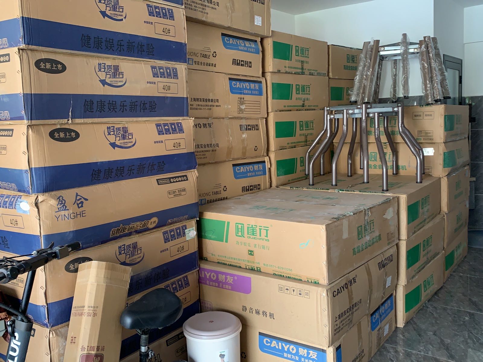 雀圣全自动麻将机(Y117店)