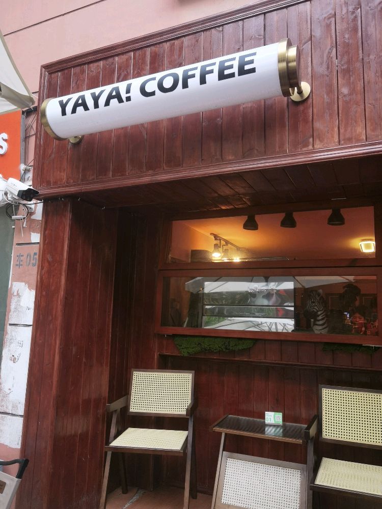 YAYA!COFFEE(广厦花苑店)