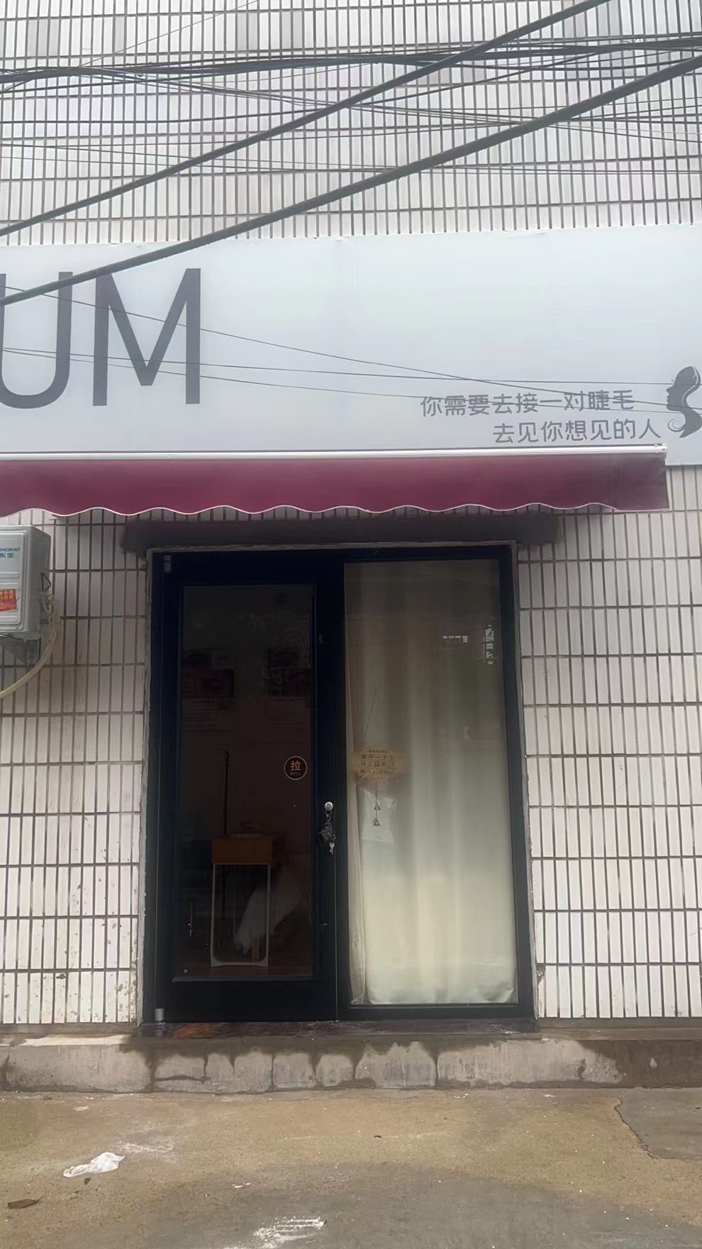 枣庄市中区优米美甲美甲店