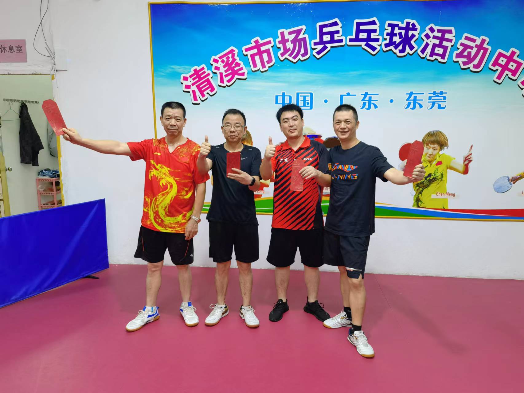 清溪中心市场乒乓球活动中心