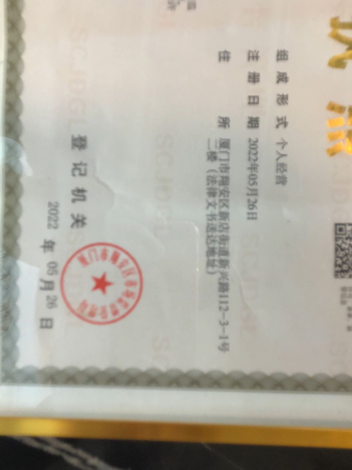 天福源足浴
