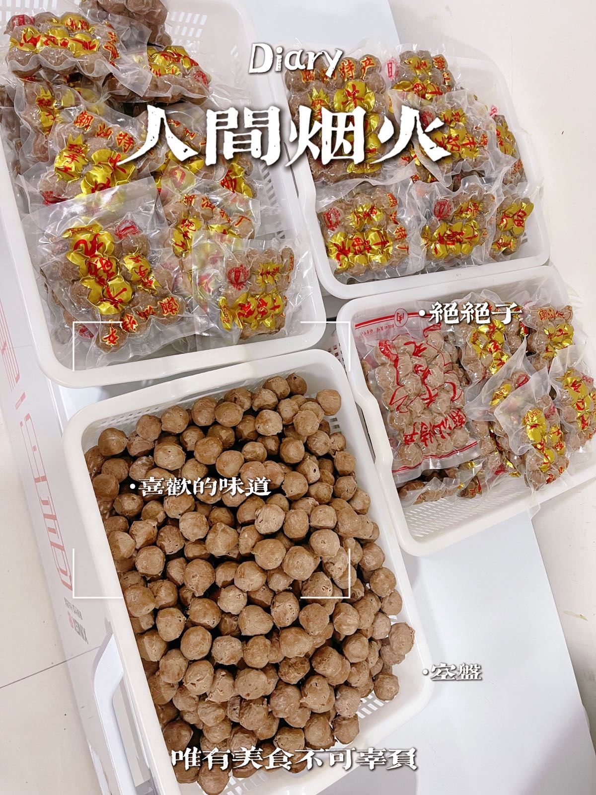家禾老鹅(金明西街店)