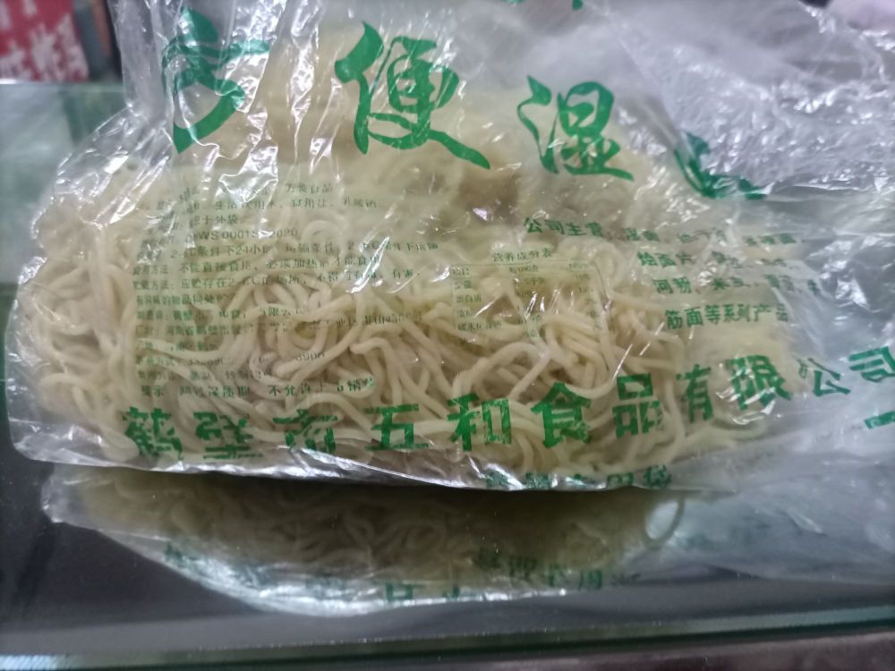 鹤璧五和食品有限公司