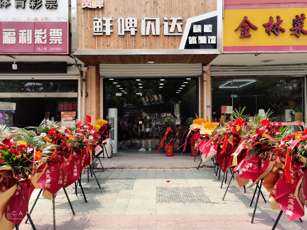 赞啤鲜啤闪送