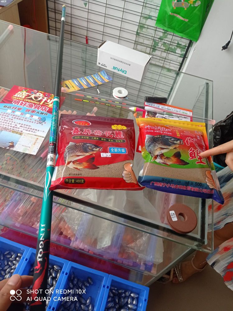 明好渔具店