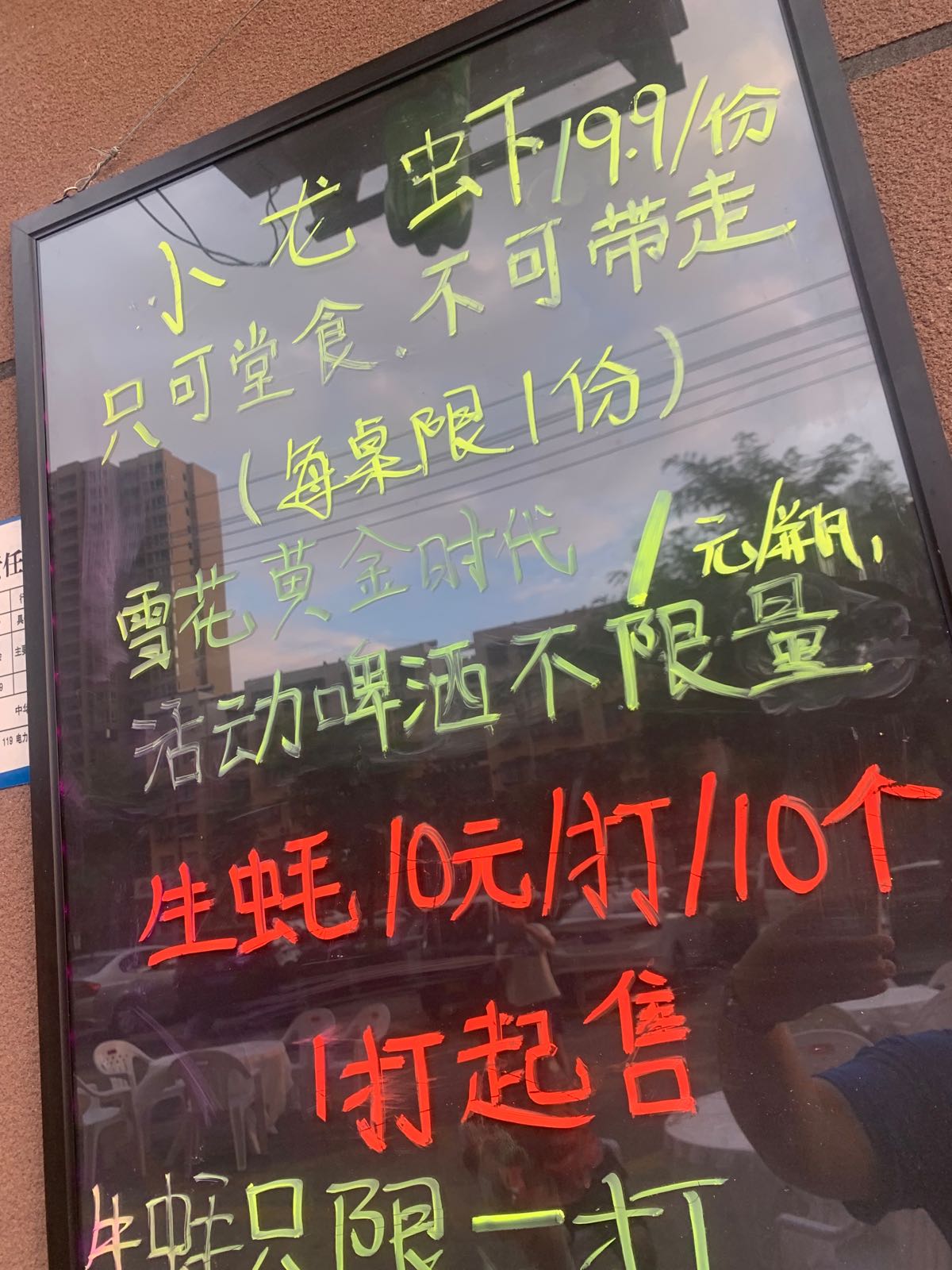 俊杰家常菜烤烧
