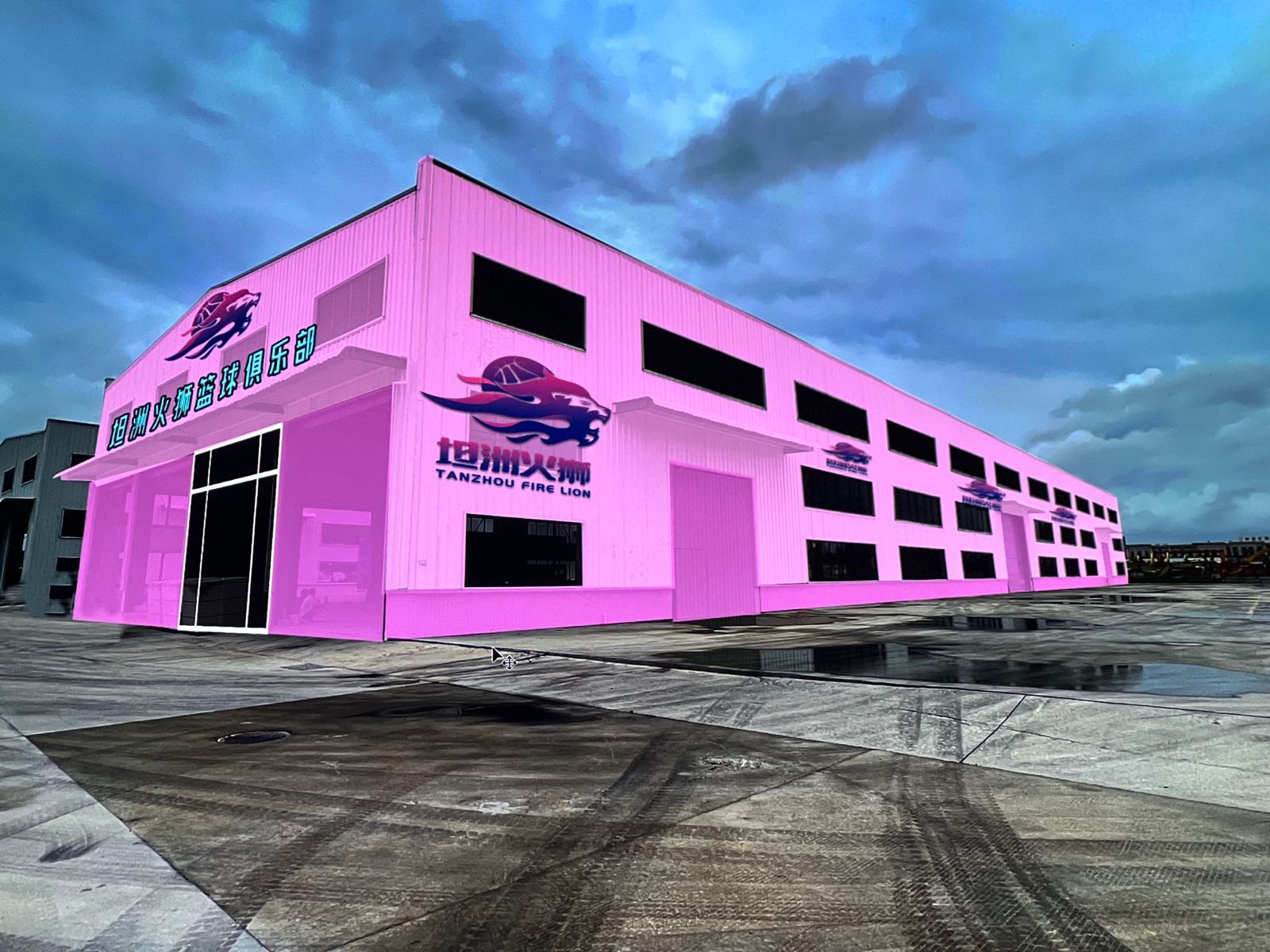 火狮篮球俱乐部