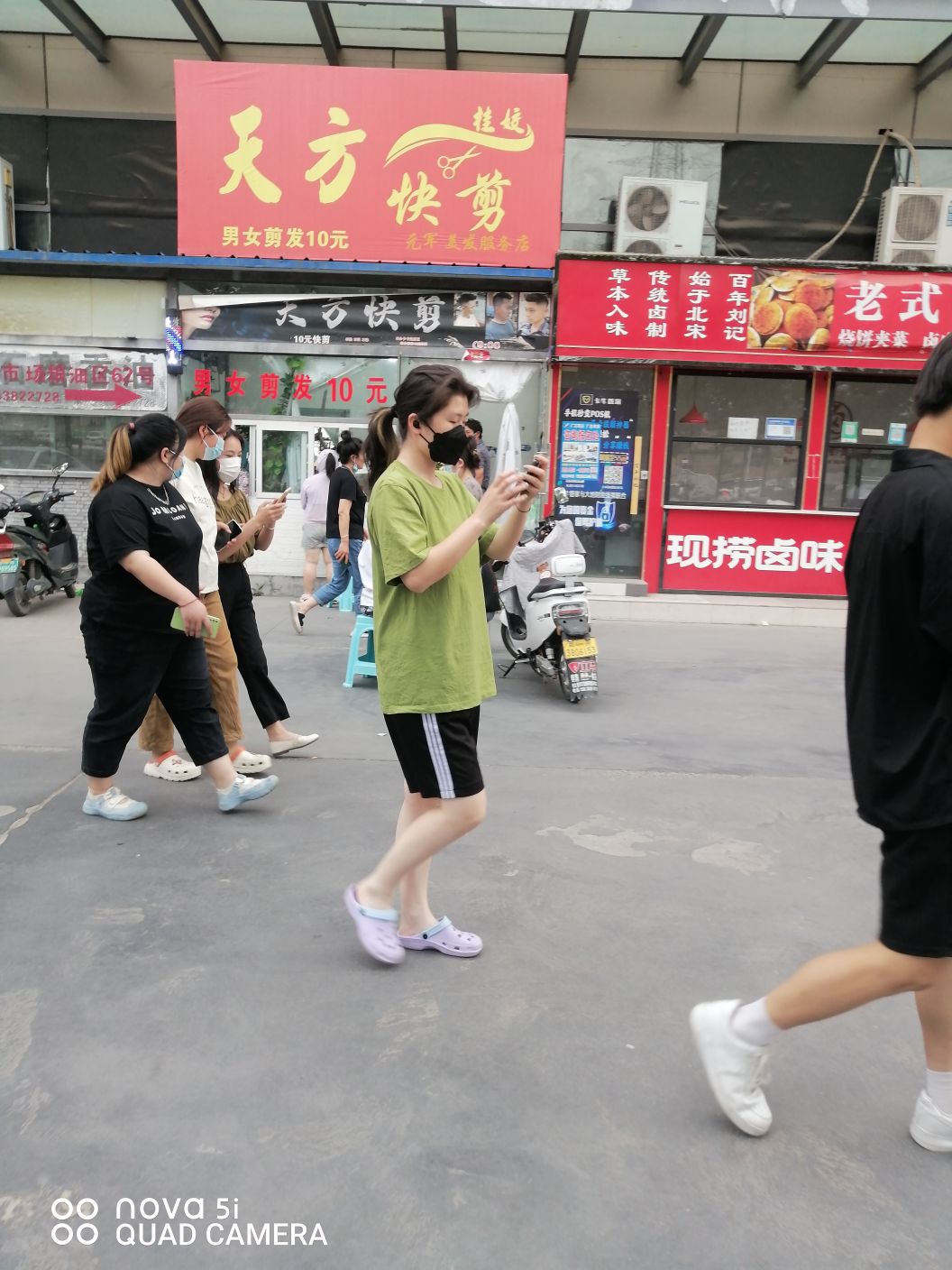 荥阳市元军美发服务店